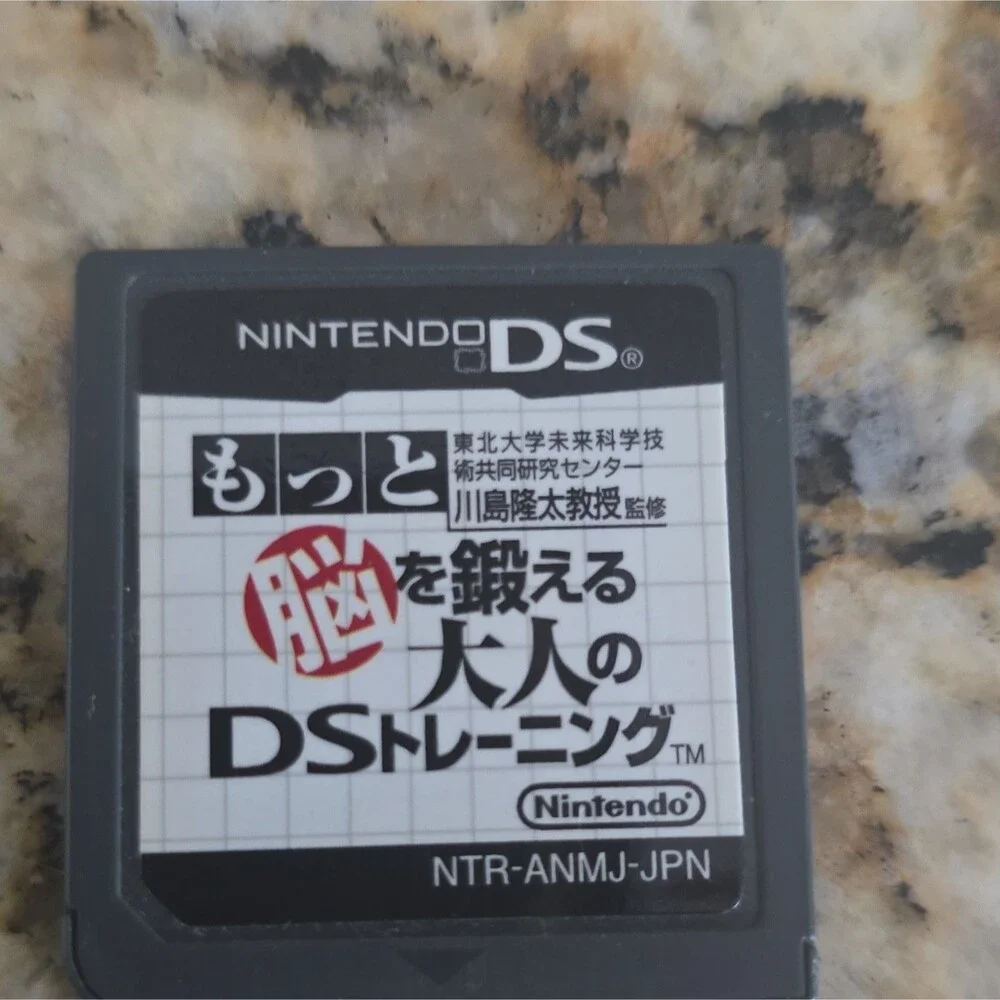 Nintendo もっと脳を鍛える大人のDSトレーニング Nintendo DS NTSC-J (Japan) Japanese Language